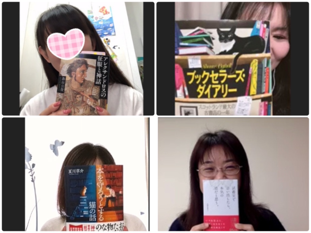 女性の読書会
